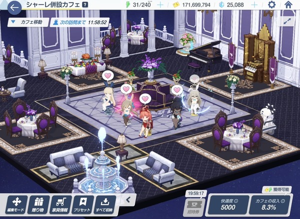 B8019655-4EC8-410E-BA8E-0898B4376ACB