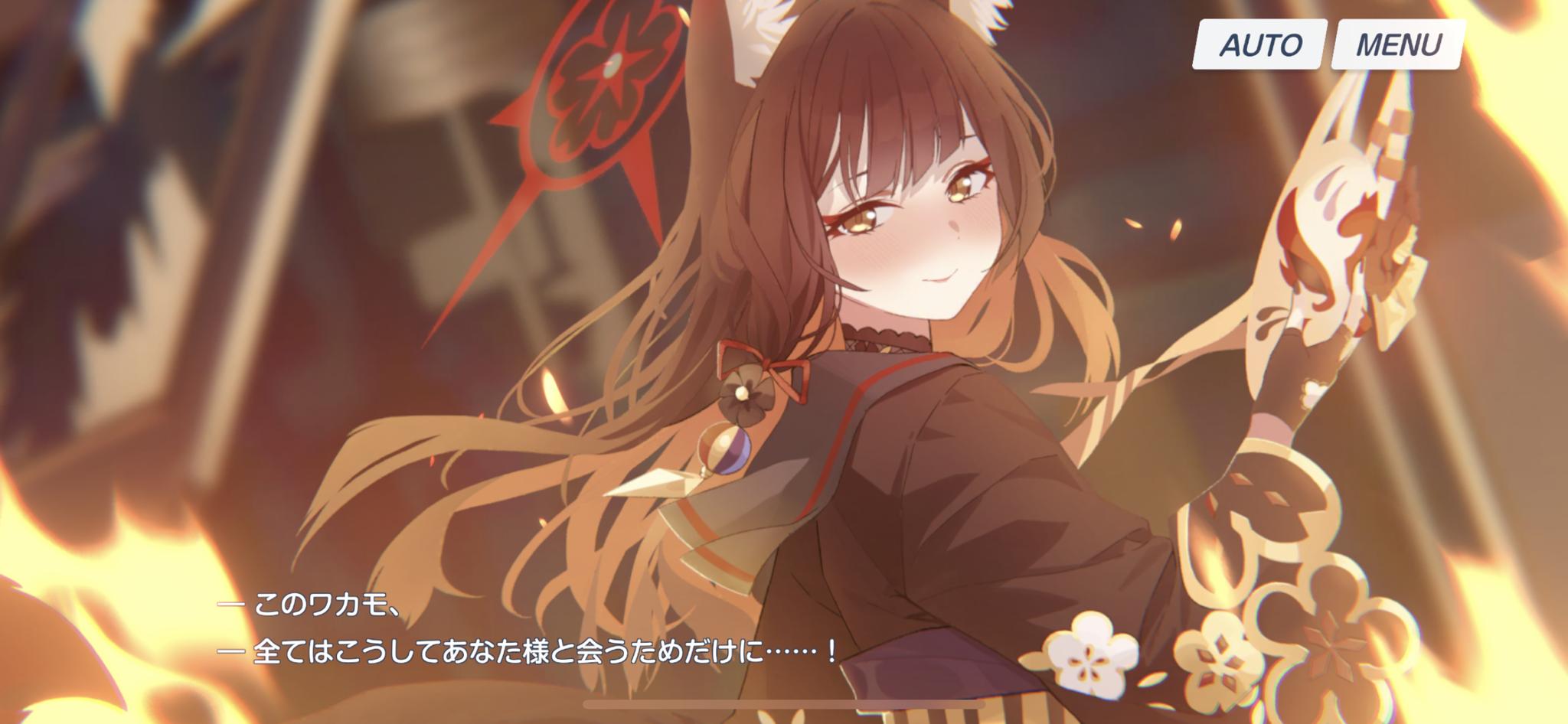 ブルーアーカイブ 愛が重いワカモさんめちゃくちゃ可愛いな ブルアカ速報 ブルーアーカイブ 愛が重いワカモさんめちゃくちゃ可愛いな ブルアカ速報