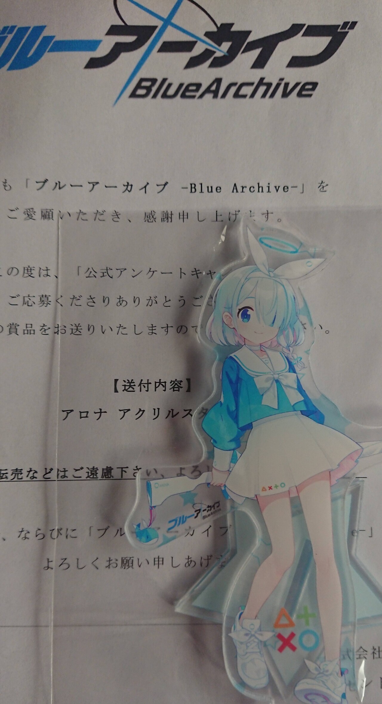 ブルーアーカイブ クスッとくる小ネタまとめpart2 ブルアカ速報 ブルーアーカイブ クスッとくる小ネタまとめpart2 ブルアカ速報