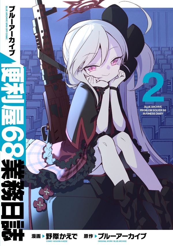 A3BE4BE6-04B2-4B32-83EF-FAE18B331F64