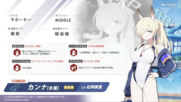 7AD40A80-1AC3-417E-AFFE-FF2AC65C3853