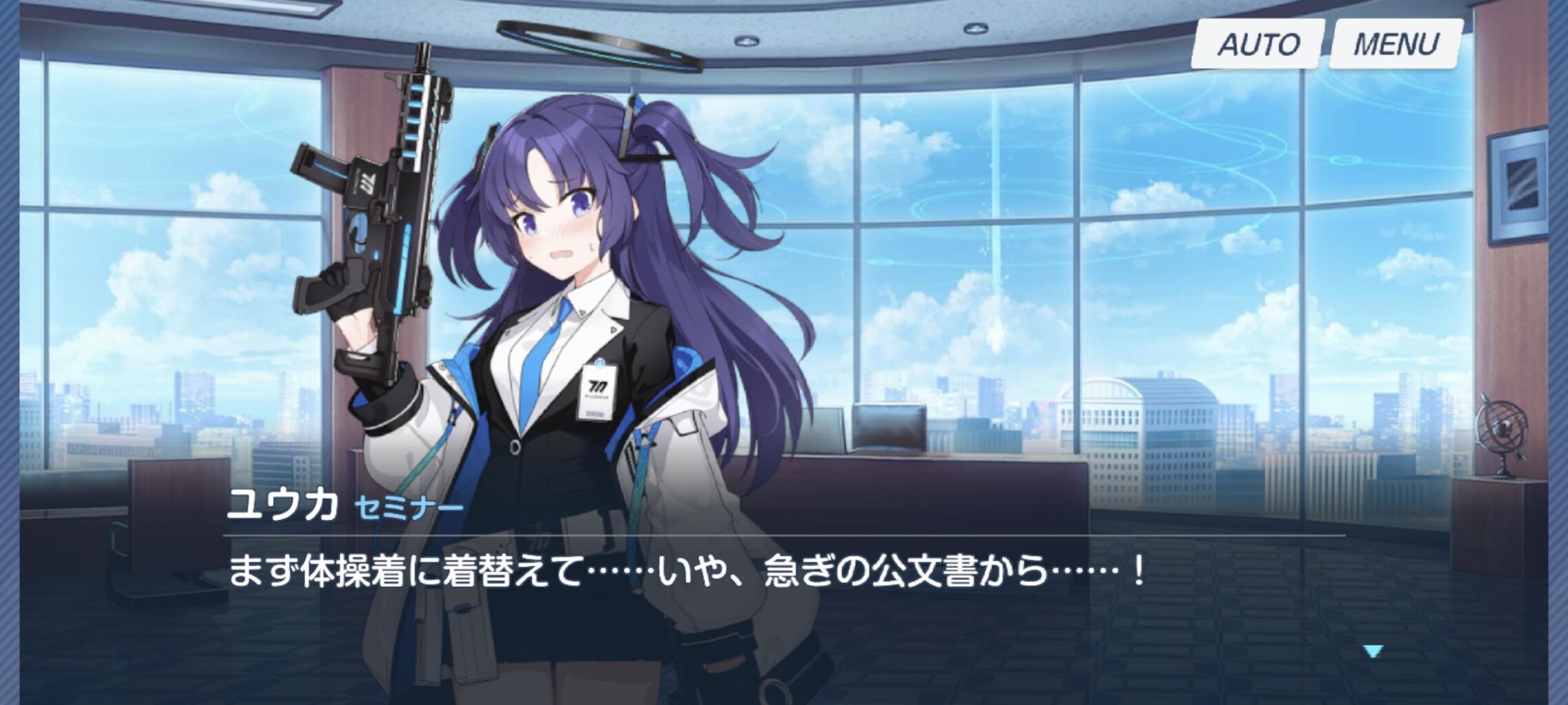 最安挑戦! ブルーアーカイブ ブルアカ 2周年 ユウカ パーカー XL