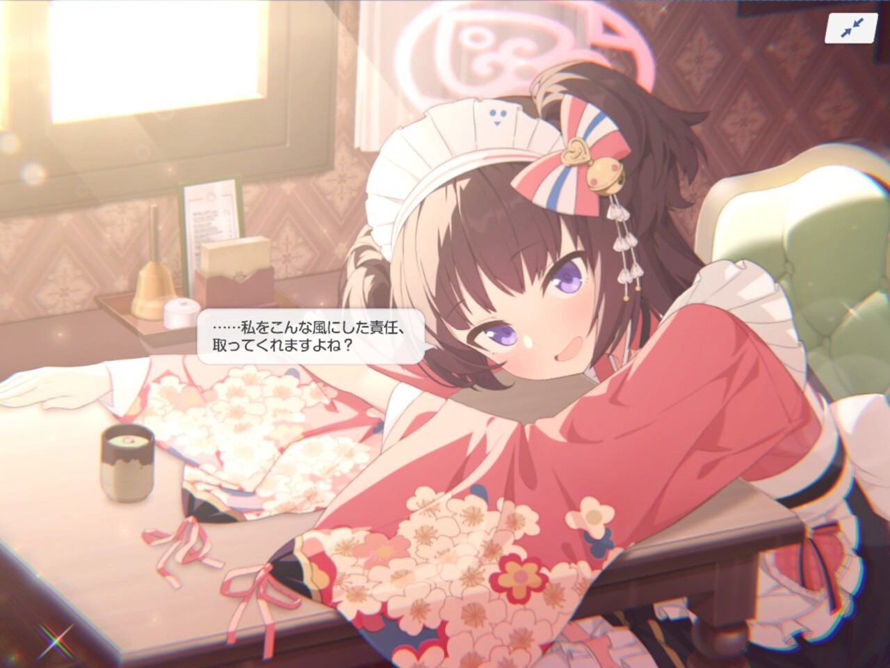 ブルーアーカイブ シズコはメモロビ可愛すぎ声の癖も合っててほんと可愛い ブルアカ速報 ブルーアーカイブ シズコはメモロビ可愛すぎ声の癖も合っててほんと可愛い ブルアカ速報