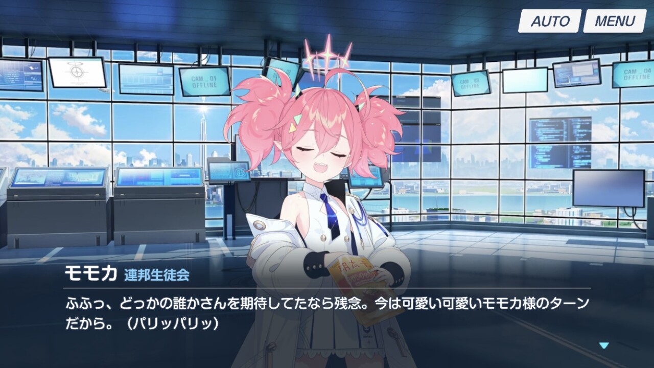 ブルーアーカイブ 可愛い可愛いモモカ様のターンかわいい ブルアカ速報