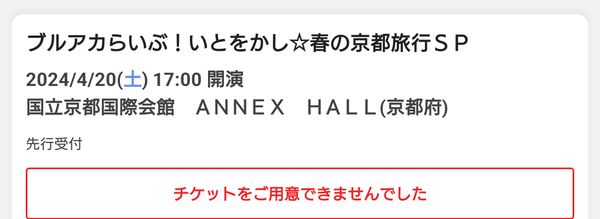 3EBA671E-6DA0-410B-B270-13537F26A2BF