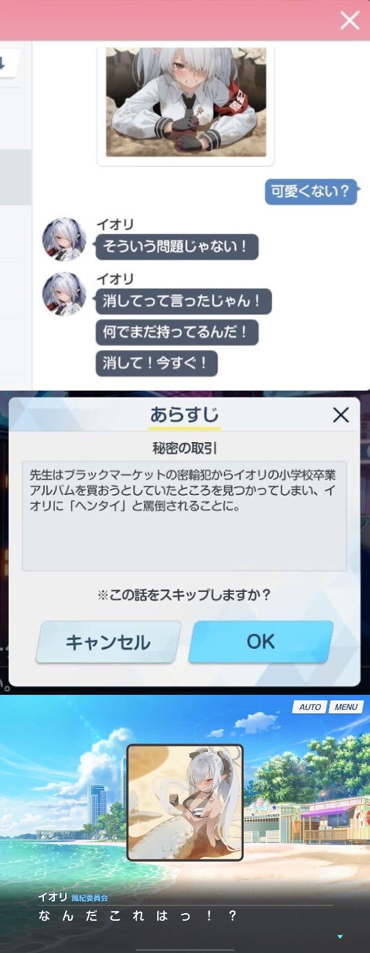 69466085-2A16-496C-84BB-E7A903D4DE14