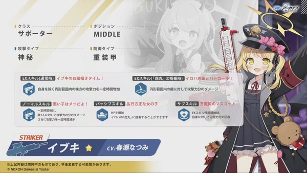 BCF8C33C-3F22-40BC-BC40-364B47E6B345