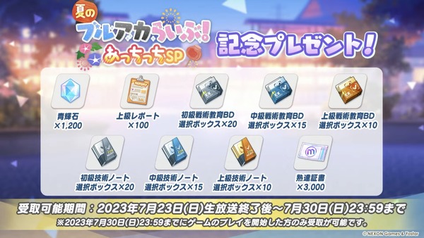 C5E8A260-2C83-4E7E-9DF0-647BE4E860E5