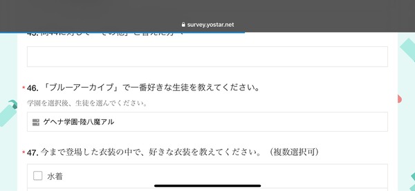 8DA8D8AA-AE3A-4014-B7FF-6A6C54BD7275