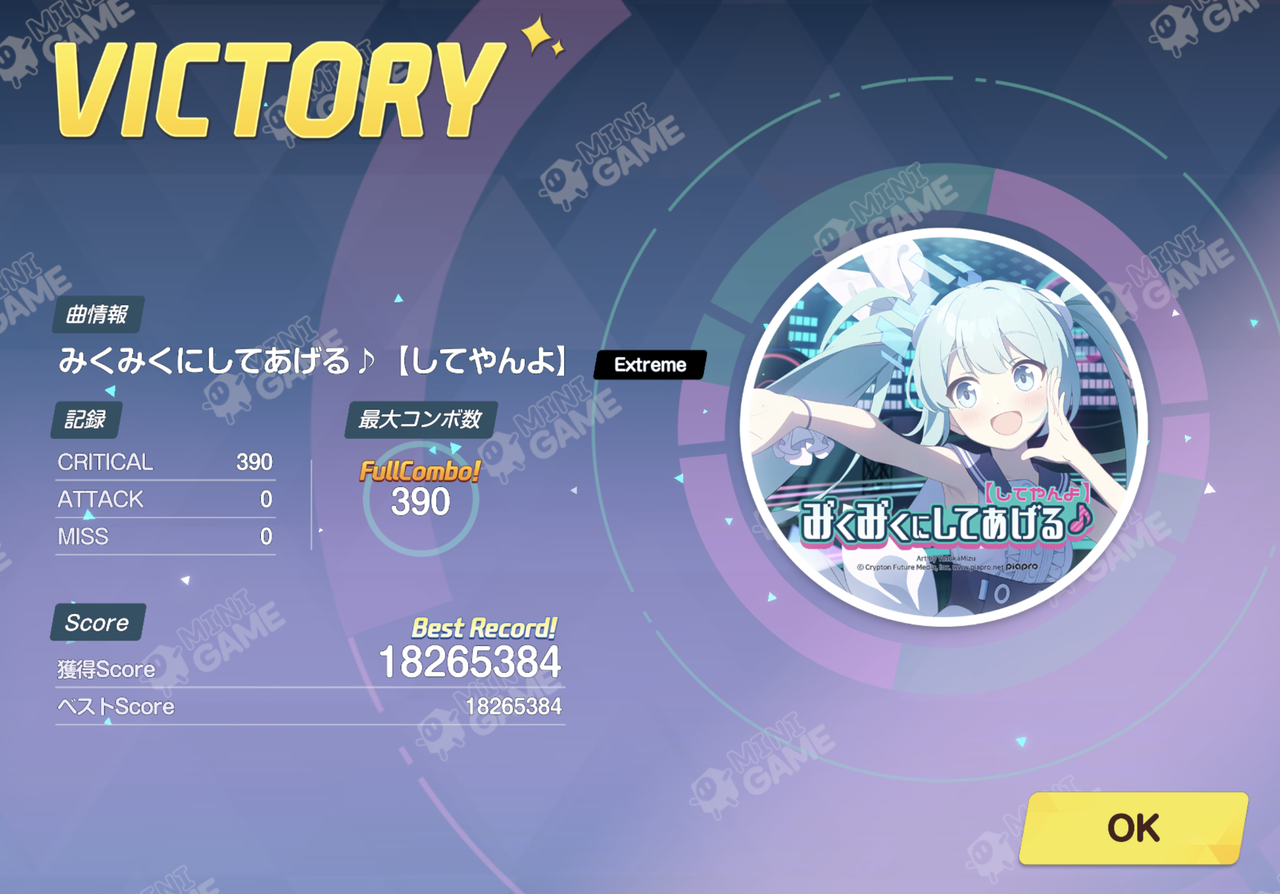 ブルーアーカイブ 今回の初音ミクコラボ音ゲーはどうだった ブルアカ速報 ブルーアーカイブ 今回の初音ミクコラボ音ゲーはどうだった ブルアカ速報