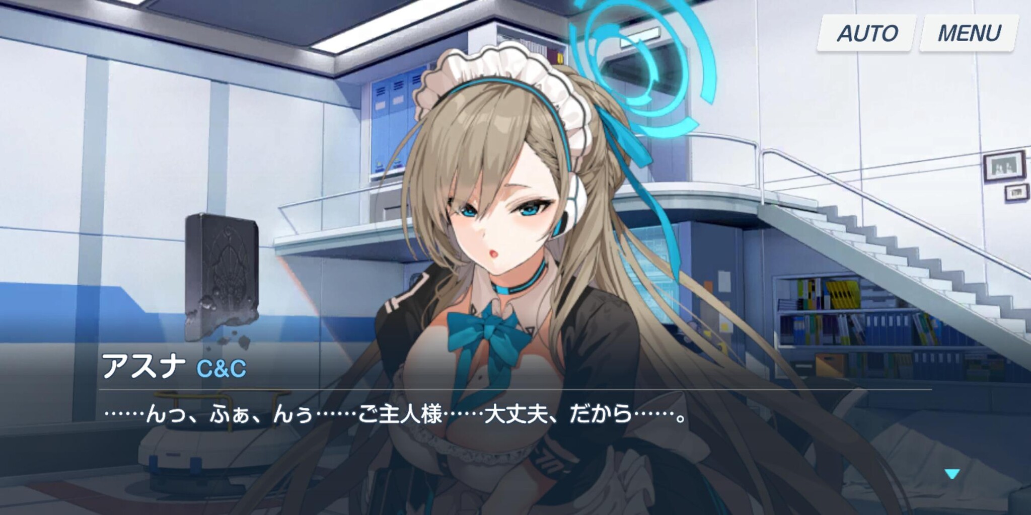 ブルーアーカイブ アスナは俺を守る ブルアカ速報