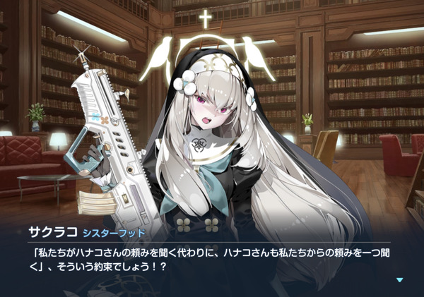 9515C50E-6731-41F5-B17F-49A0EF10B50C