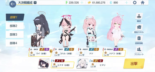 BB742E2F-30A4-45C5-A4C6-D8FA4A284530