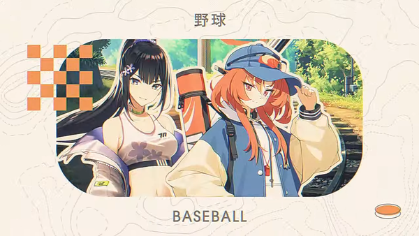 C3E407E7-27A8-41F1-9395-16CA1EEC1E6C