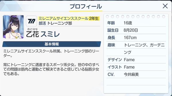 933C683F-4D21-4B91-A444-5332D2831B68