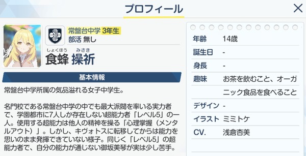 2BA5039F-072F-4012-A312-B8047AC69540