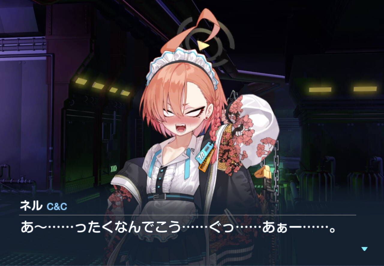 ブルーアーカイブ ネルとかいう可愛すぎる生き物 ブルアカ速報