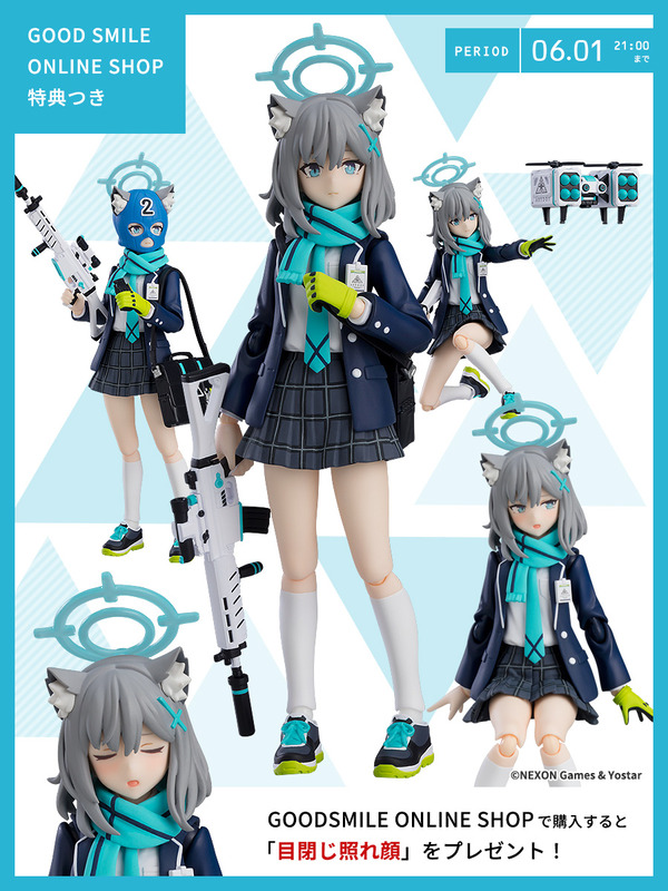 ブルーアーカイブ 砂狼シロコ figma+inforsante.fr