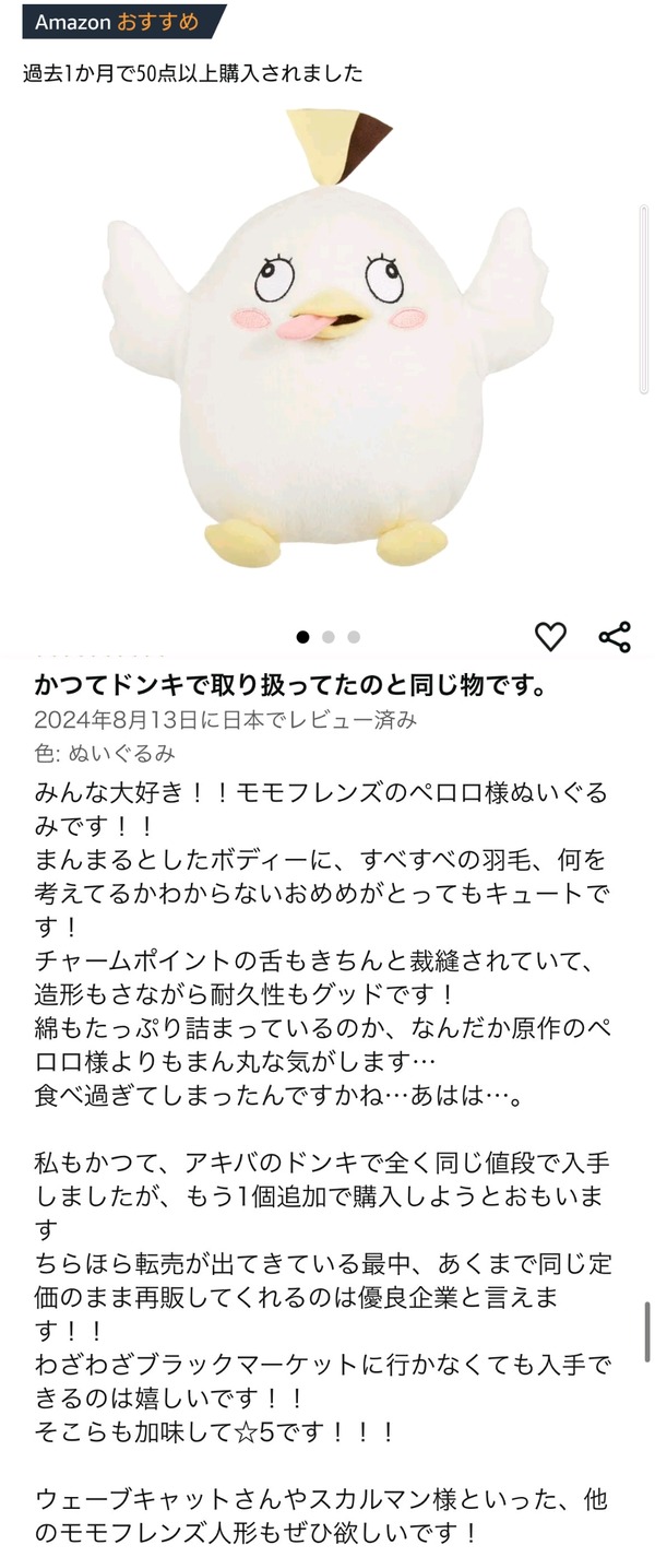 549BD6AC-39CA-4EF3-BA45-24596952BBAF