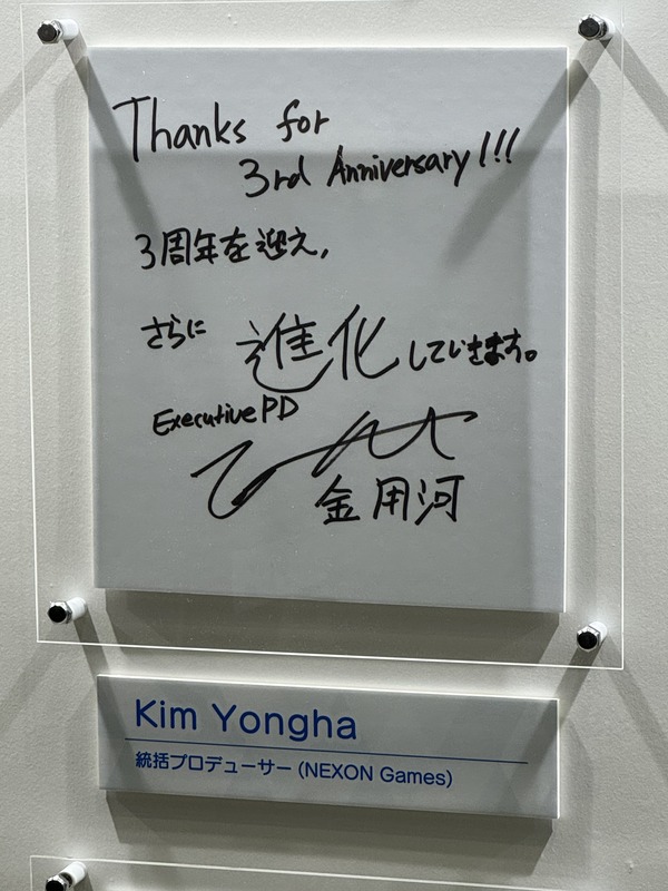 8870BA2F-0E94-4023-8EE0-F01054F39151