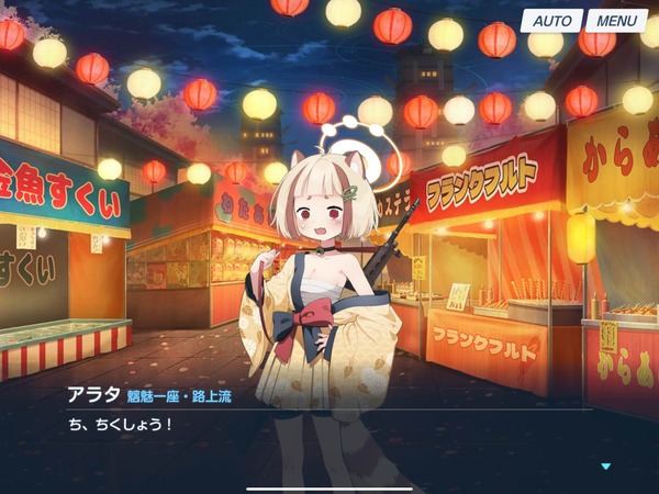 6773AB35-408B-4A87-91C9-89705CF8FE9A