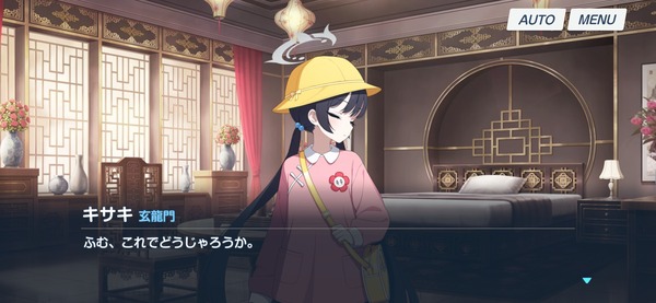 3E1EFEAD-3C1D-4E01-B256-558752C99A55