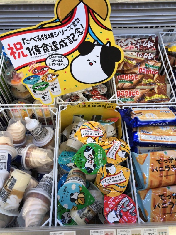 ブルーアーカイブ】牧場アリスの売上にいうほど貢献してるか 