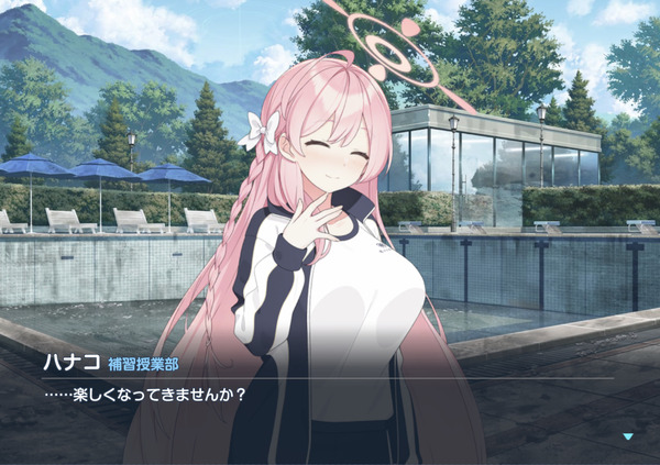 53823D41-3A19-433E-8EF6-95B1DA9A8067