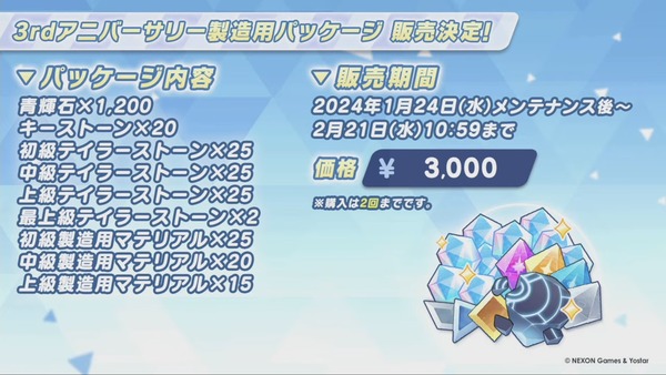 661DB0AD-69D4-40B8-8EF2-3E413C6A87DD