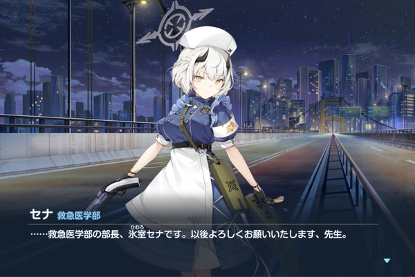 B419B0EE-3DAC-4600-8739-744E78B1BA14