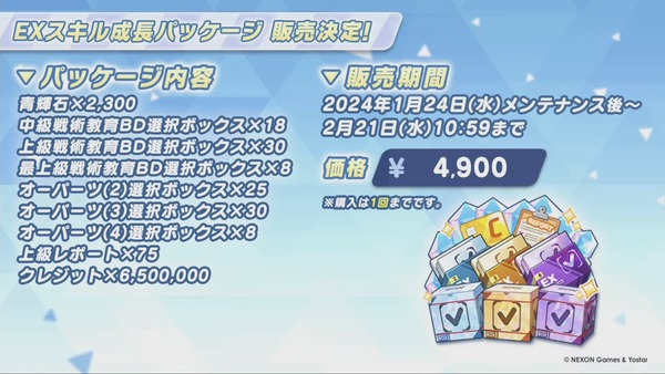 ED1392B5-2550-4254-98B5-8018BC136CF9