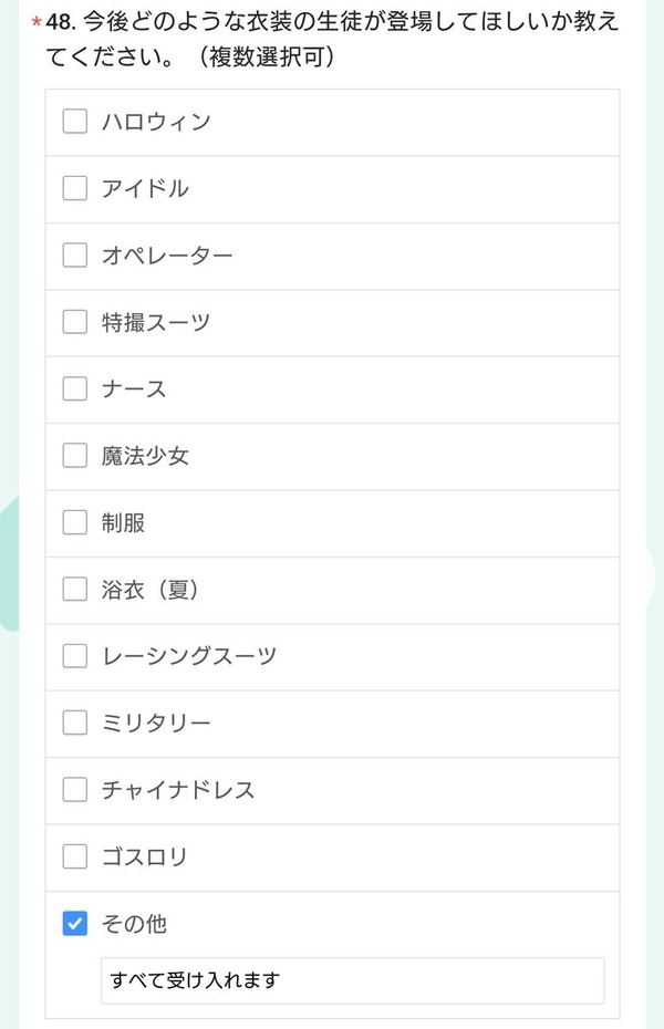 B2B4C00A-4310-4D17-8597-8D6A4FC69957