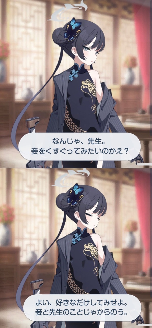 1A2DECE3-8EE5-4264-856A-CE883F270078