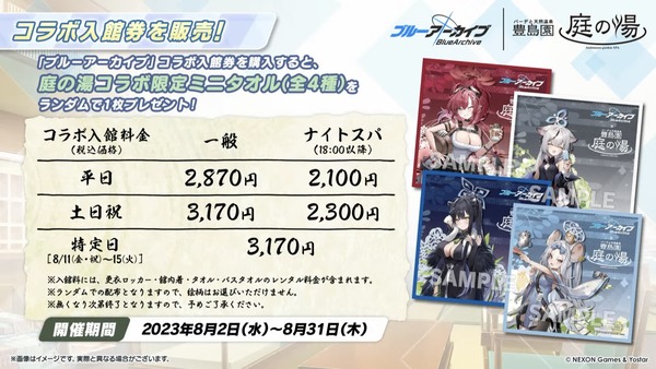 AD0C7347-0067-4A1F-B4AC-1D3C2F10FD9B