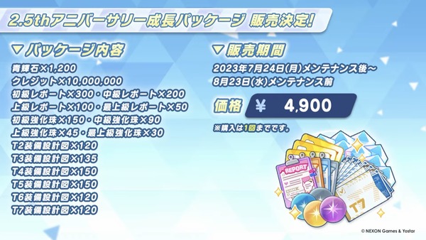 8871FEB2-A620-432C-9647-DC3456C42A02