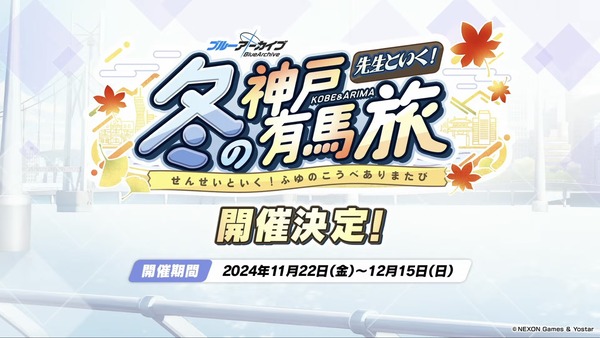 23632150-FF64-48B5-A623-399385F9DFEB