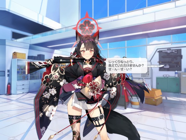 63BB2507-A6C7-4462-B702-8783F1FD80F0