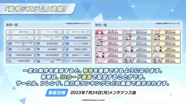 54D34FF7-0139-44C3-AB89-44FE0C0A7AA6