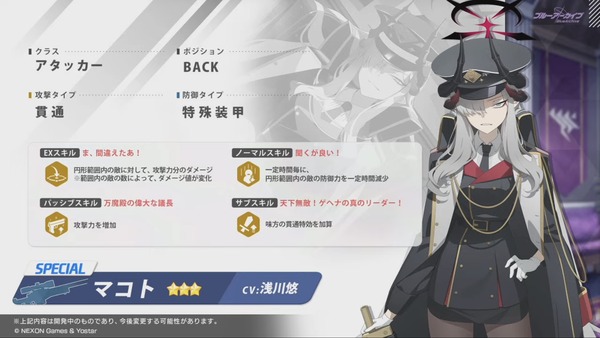 5B621A70-A921-4E4B-8B91-7CBF7B700E35