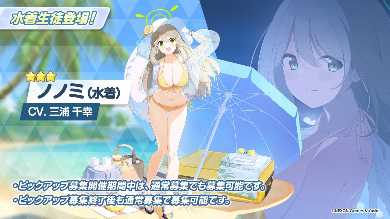 まとめブルーアーカイブ 十六夜ノノミ スリーブ ブルアカ k-i
