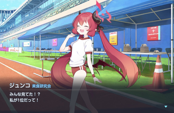 0A4A5C92-CD73-434C-AD76-C5A771389CA9