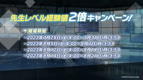 3202F4E6-333A-42F0-AB44-3CD0C5C65134