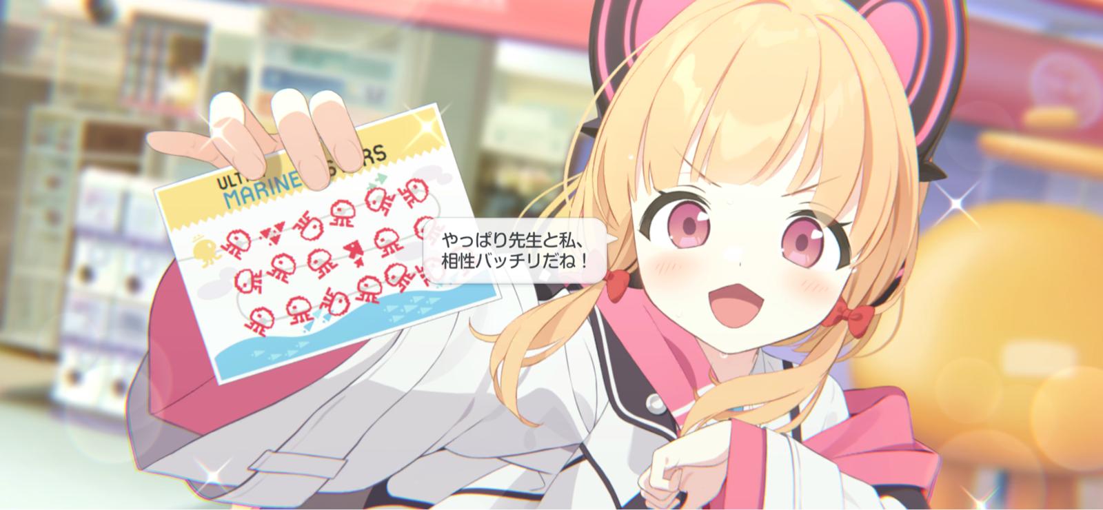 ブルーアーカイブ モモイとミドリとかいう双子 可愛すぎる ブルアカ速報 ブルーアーカイブ モモイとミドリとかいう双子 可愛すぎる ブルアカ速報
