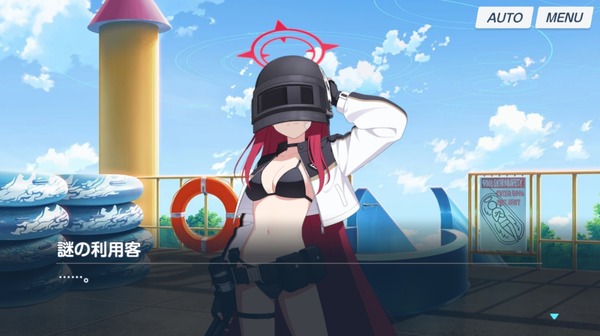 2CF253E9-6E1D-45DF-B684-51BDEA69064A