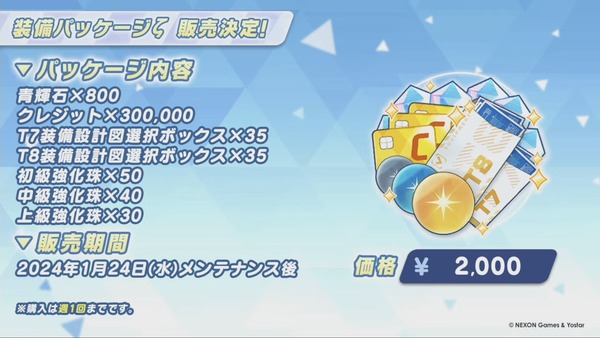 3C68C7B4-A673-4853-8341-63B0CF55ACE6