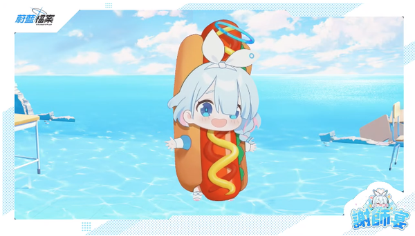 FB17B7FF-A32D-4E4B-932C-50C168BA09F2