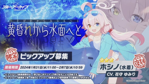 497329D8-DF30-4ACF-B480-6E655440890E