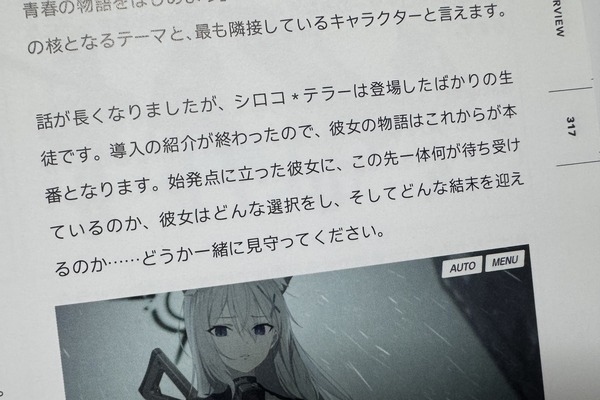 45545E6E-B009-4406-93A5-3245DE0F5E5E