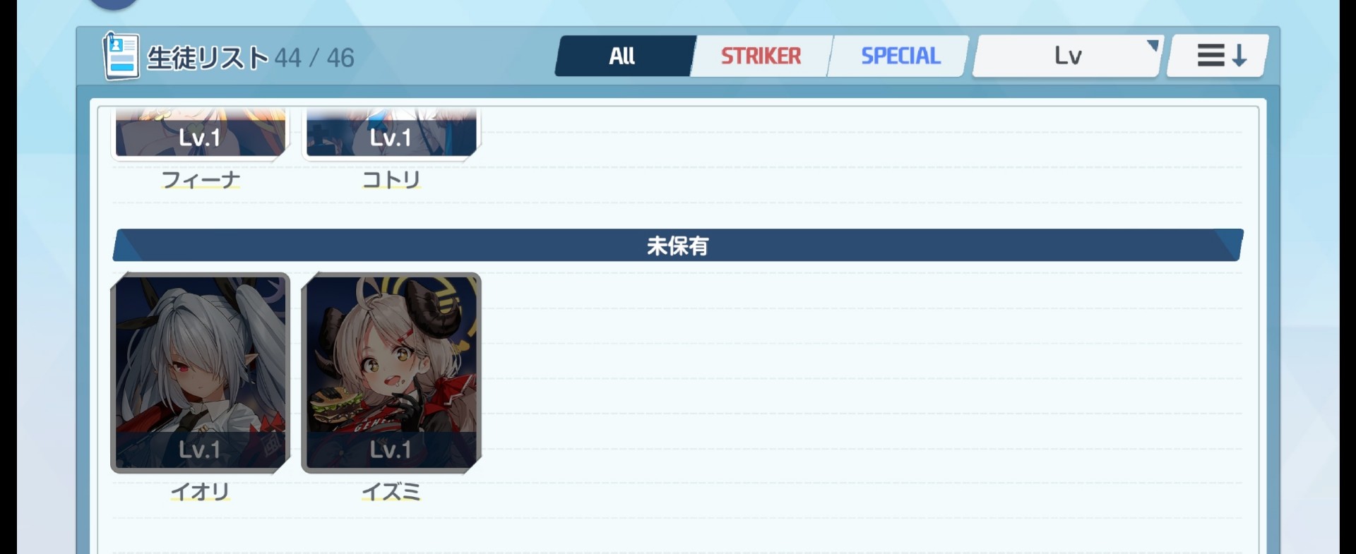 ブルーアーカイブ さすがプロ先生 おれたちにできない事を平然とやってのけるッ そこにシビれる あこがれるゥ ブルアカ速報 ブルーアーカイブ さすがプロ先生 おれたちにできない事を平然とやってのけるッ そこにシビれる あこがれるゥ ブルアカ速報