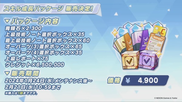 24A87FC1-56A7-44C7-BAC1-7408B71A6DEA